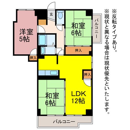 サンシティ千代田の物件間取画像